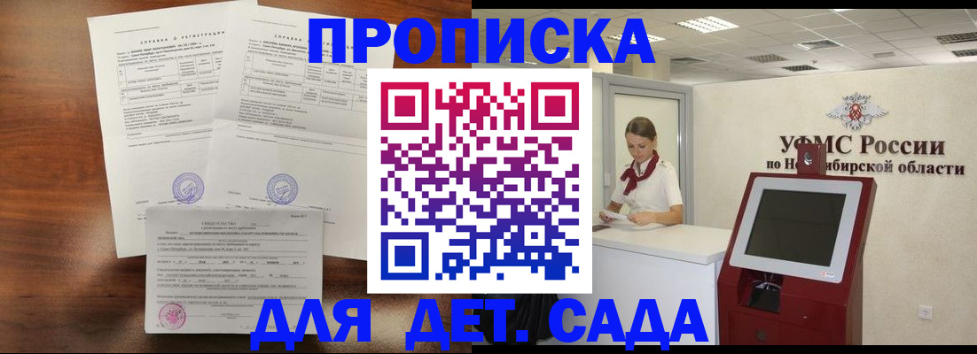 прописка в квартире в Сортавале