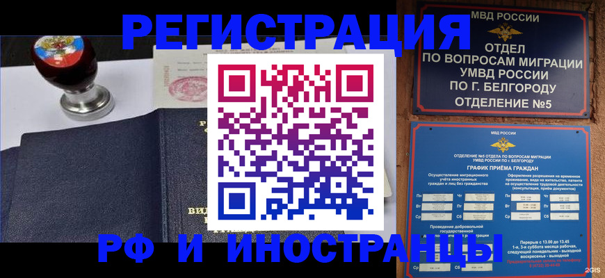 временная регистрация поиск в Сортавале