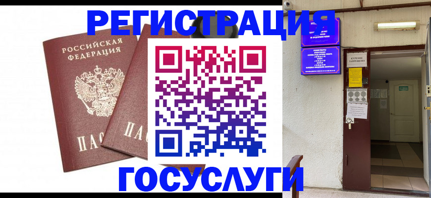 временная регистрация адрес в Сортавале